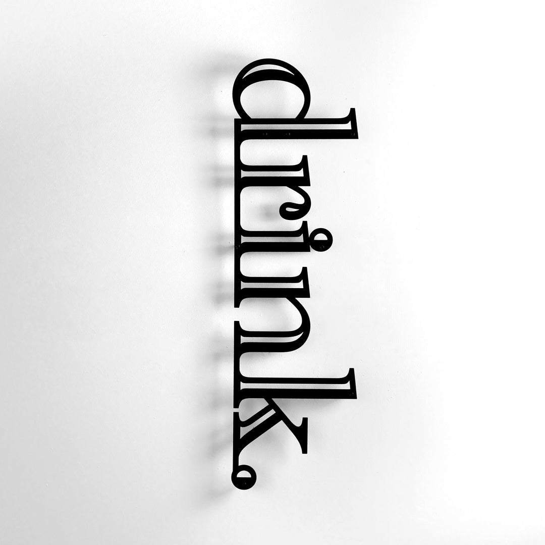 Drink Yazısı Mutfak Dekoru - Metal Dekoratif