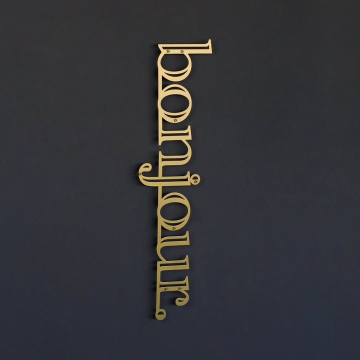 Bonjour Yazısı Dekoratif Metal Duvar Tablosu - Metal Dekor