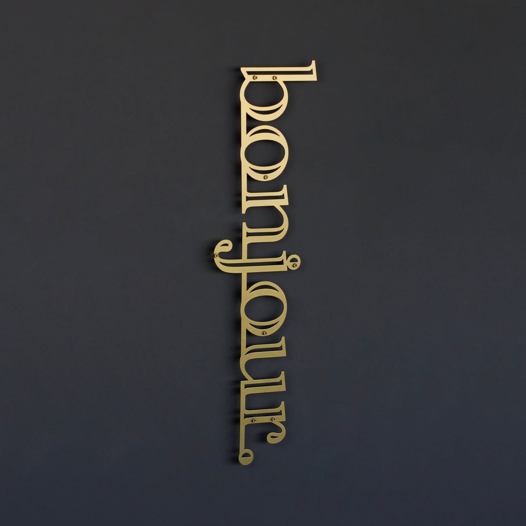 Bonjour Yazısı Dekoratif Metal Duvar Tablosu - Metal Dekor