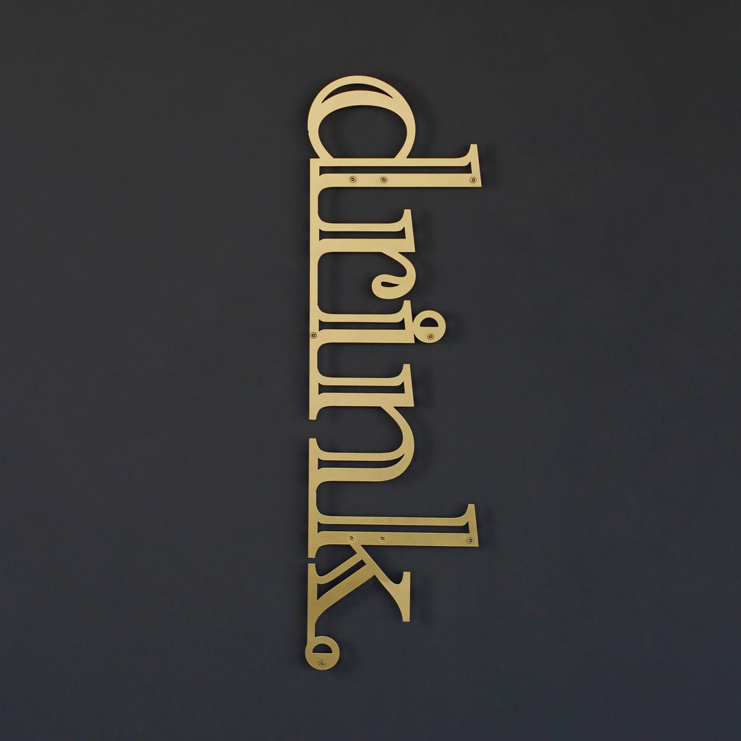 Drink Yazısı Mutfak Dekoru - Metal Dekoratif